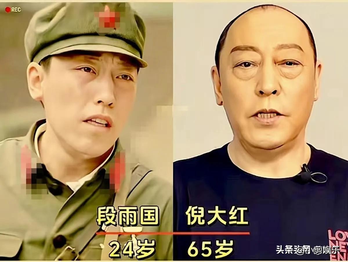 年轻时候的倪大红。年轻时候的何伟。年轻时候的王玉梅。年轻时候的斯琴高娃。