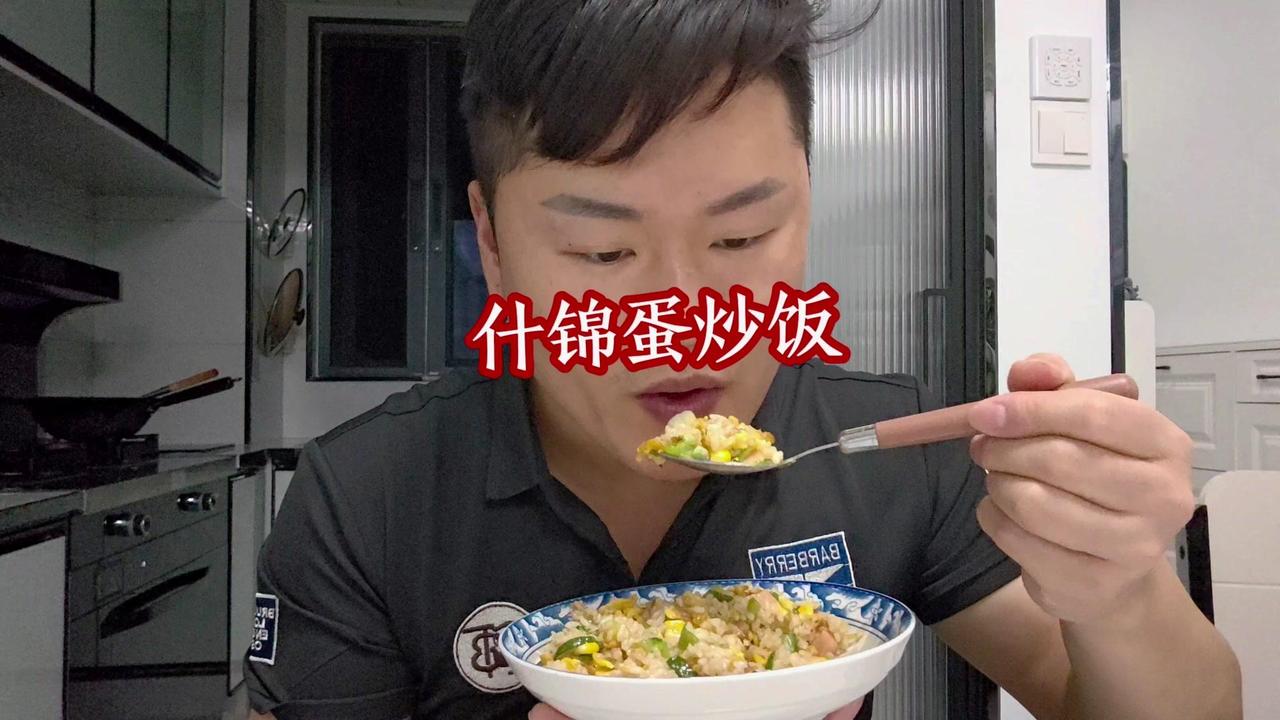 下班回家终于有时间给自己做顿好吃的了，今天的目标是这碗什锦蛋炒饭。先准备食材：几