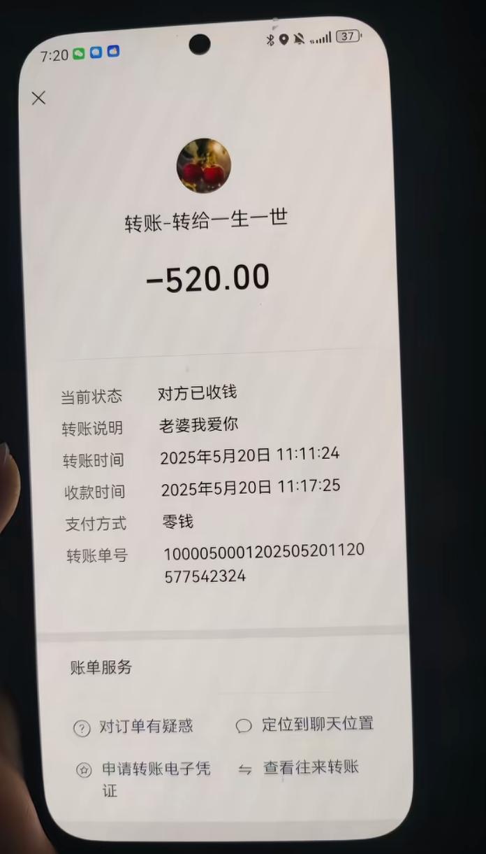 看着林丽发的视频，炸裂三观，厉怀远出轨被媳妇再次实锤。林丽晒出的转账记录，20