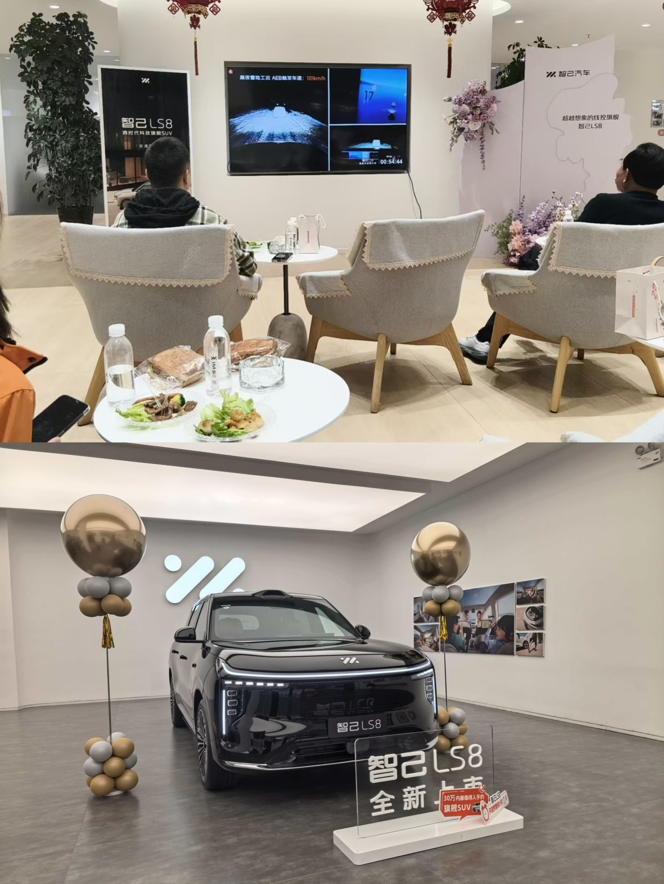 从智己发布增程车以来，每场发布会都会带来一些新的黑科技，背靠上汽集团供应链优势，