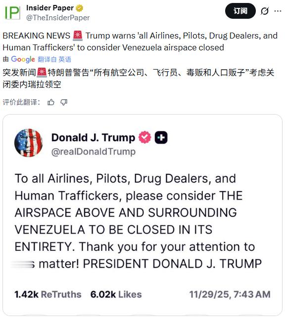 为什么会把这4个词摆在一起说出来。