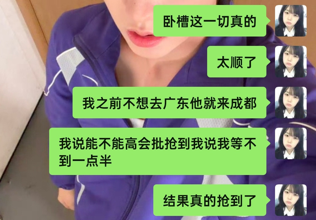 卧槽太顺了开座也要这样好吗啊啊啊啊啊