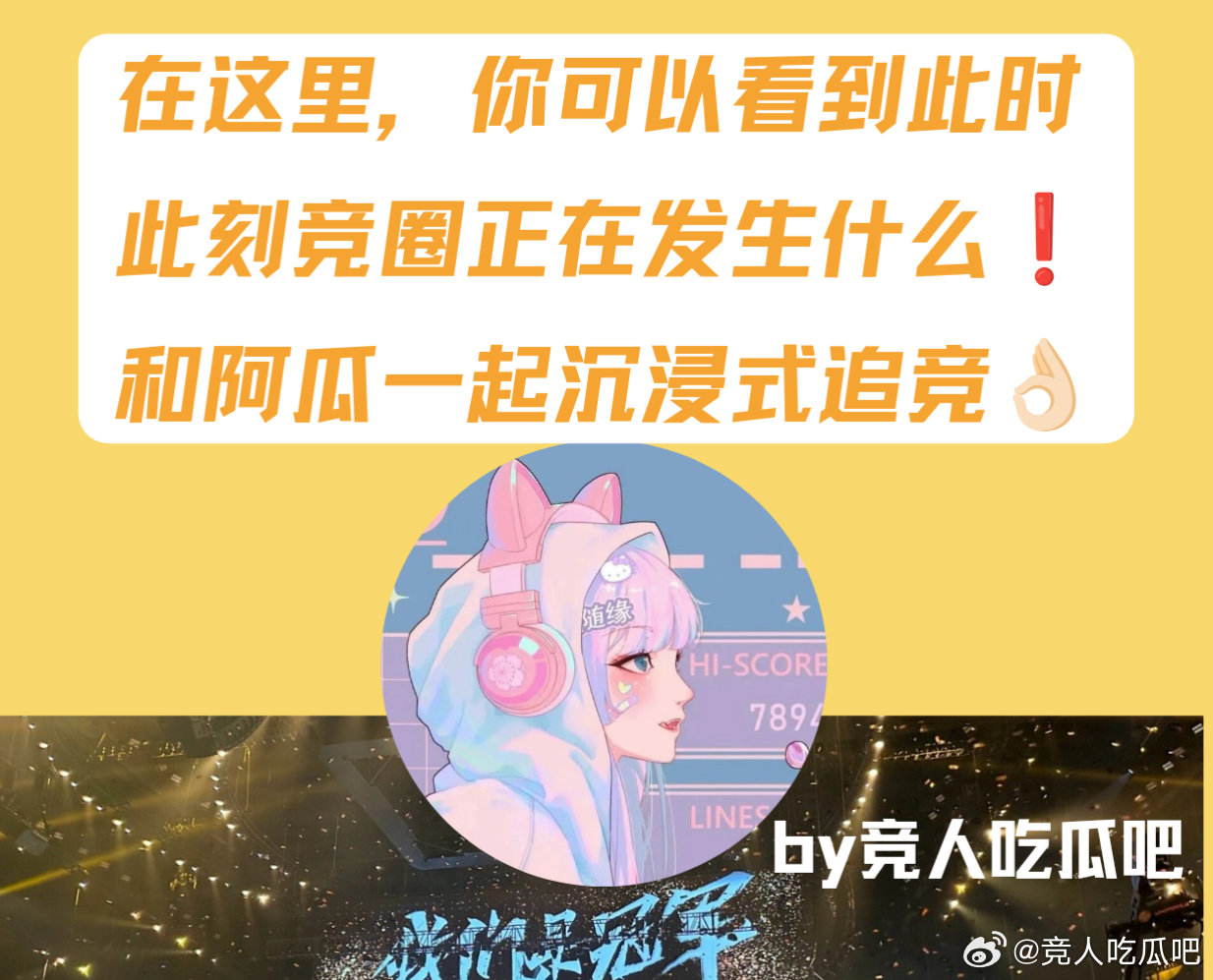 🔴k吧热议：kpl有没有什么选手一开始以为是路人，结果越到后面打越知道他有多强