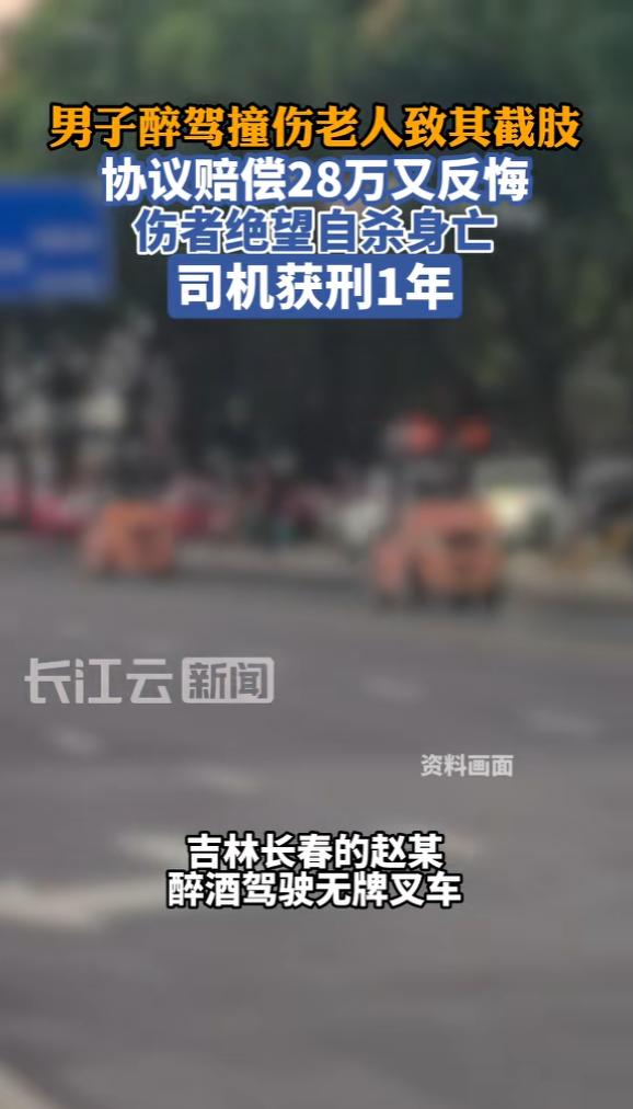 “丧尽天良！”6月6日报道，吉林长春，一男子醉酒后驾驶叉车，撞倒一名72岁老人，