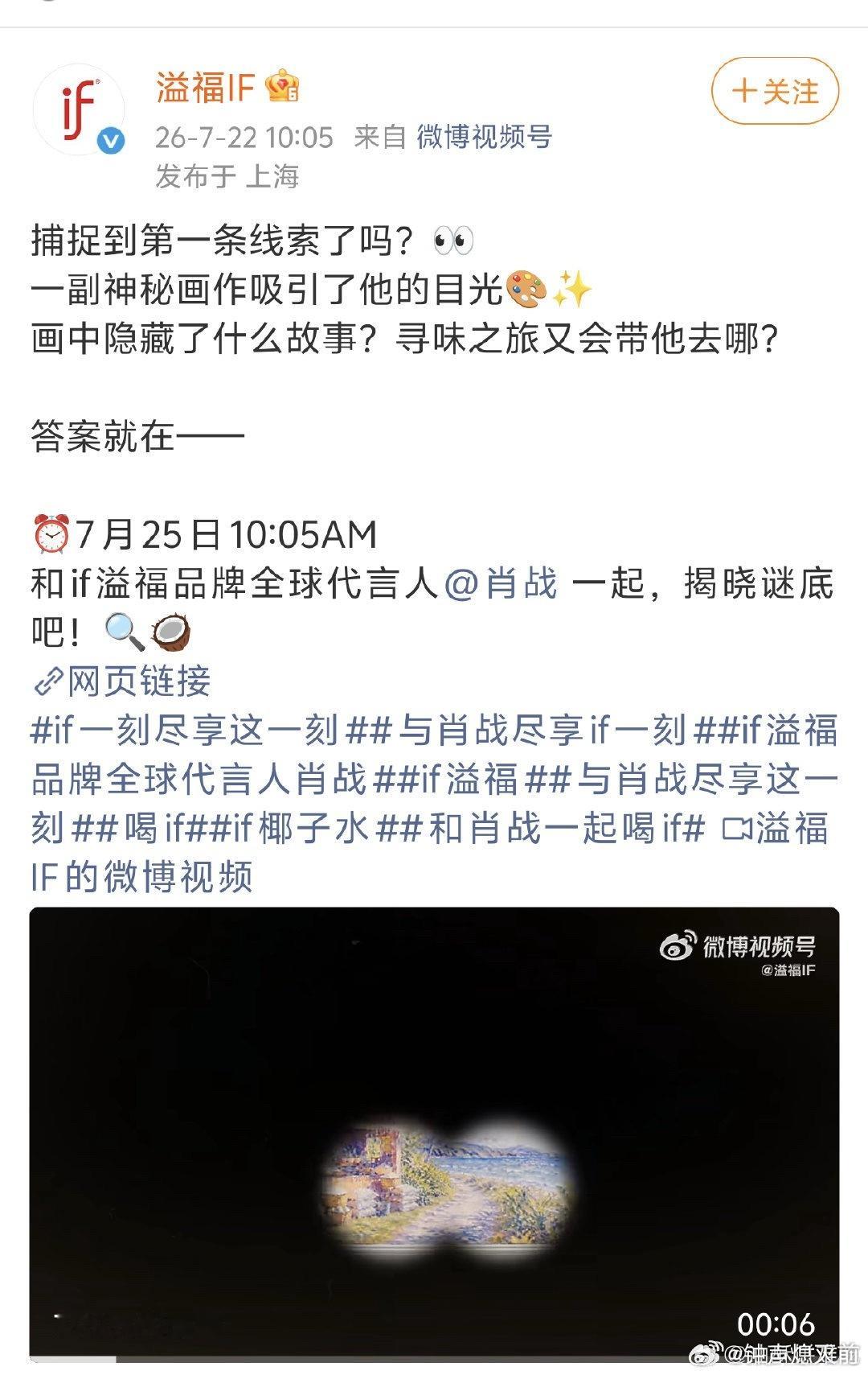 又是代言续约、电影重播、地广铺满、好事不断，观众和粉丝会永远支持这个拍戏拍到凌晨