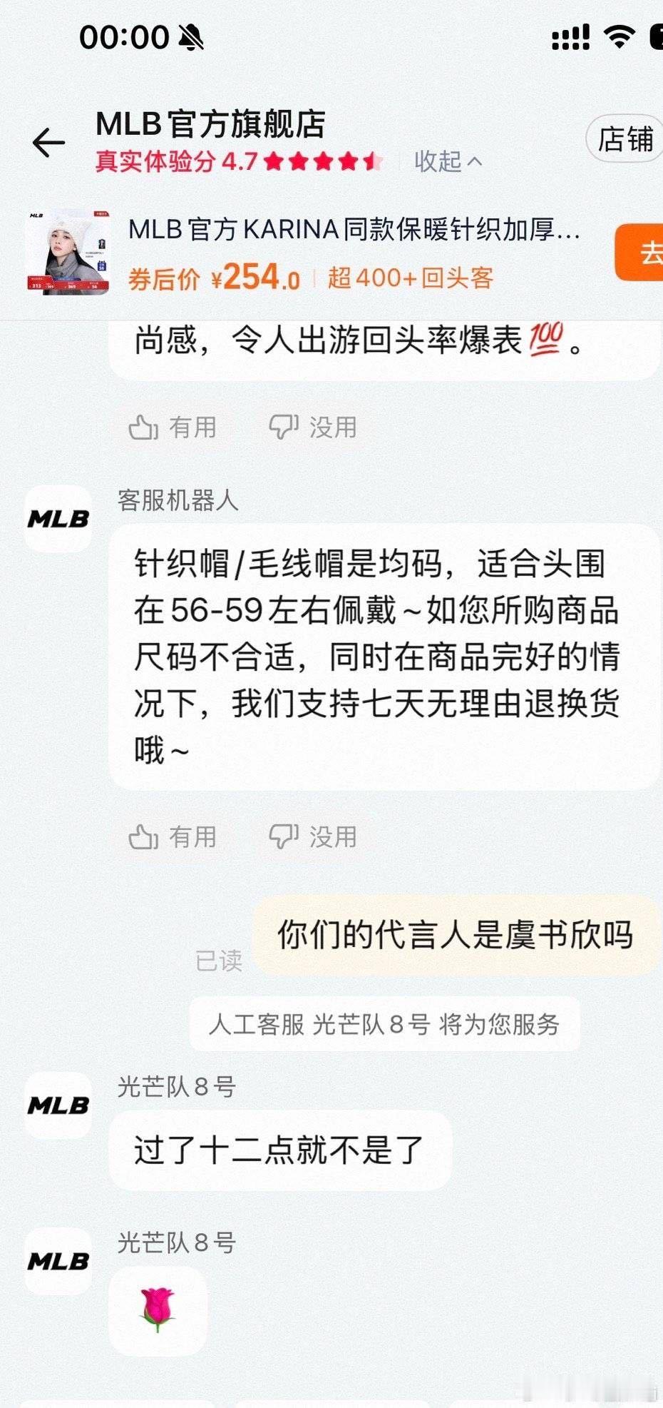 虞书欣mlb已确认到期​​​