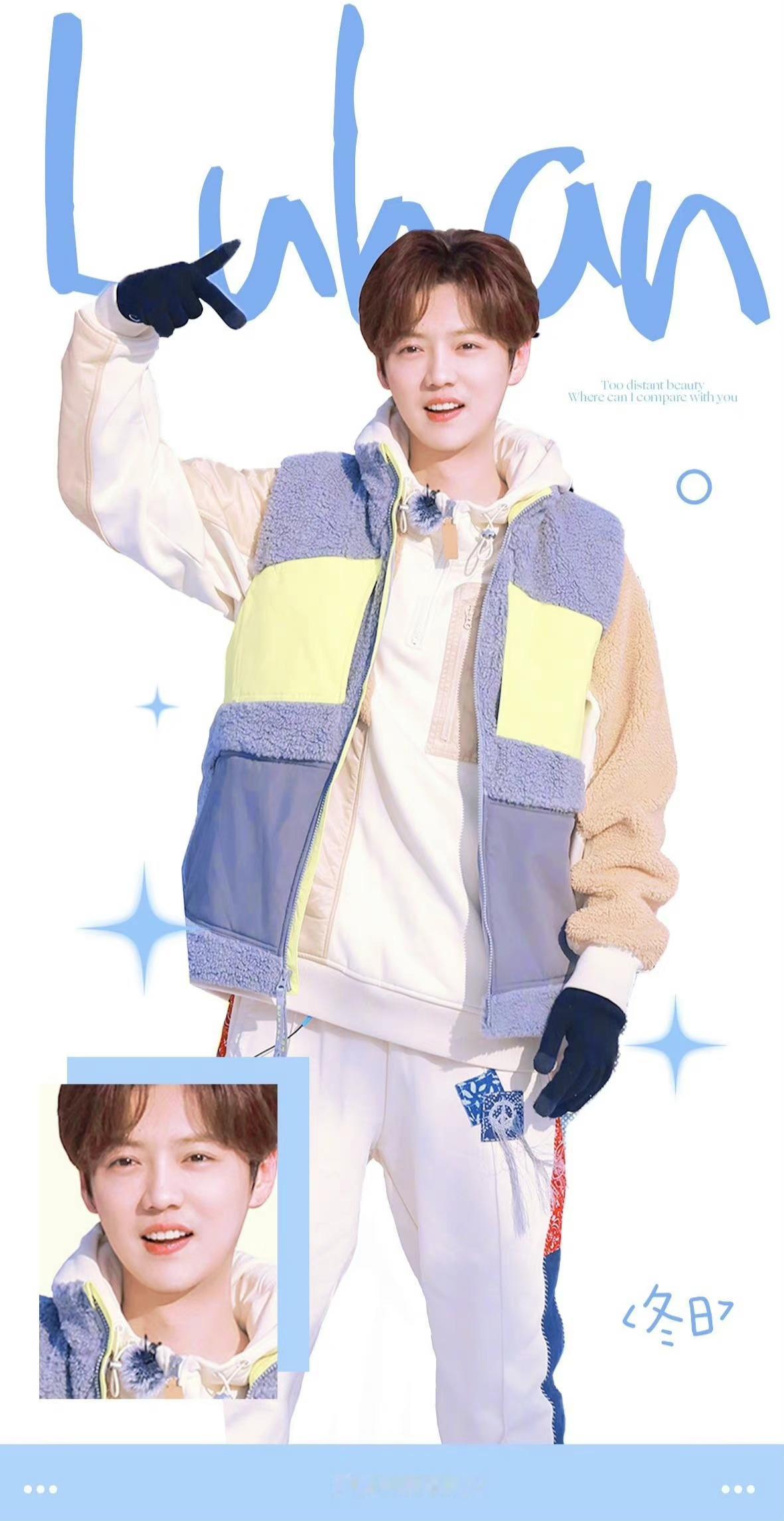 再见面就是冬天的鹿晗了