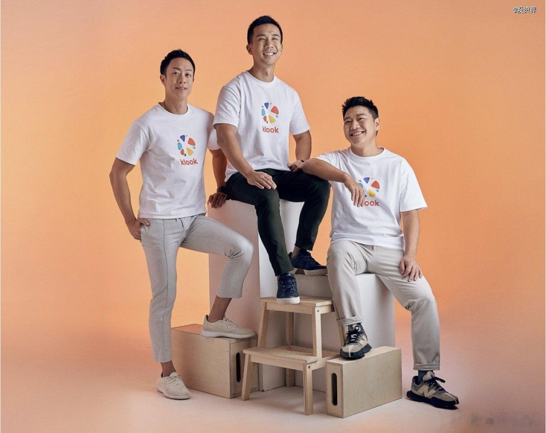三位驴友创办的Klook, 要IPO了