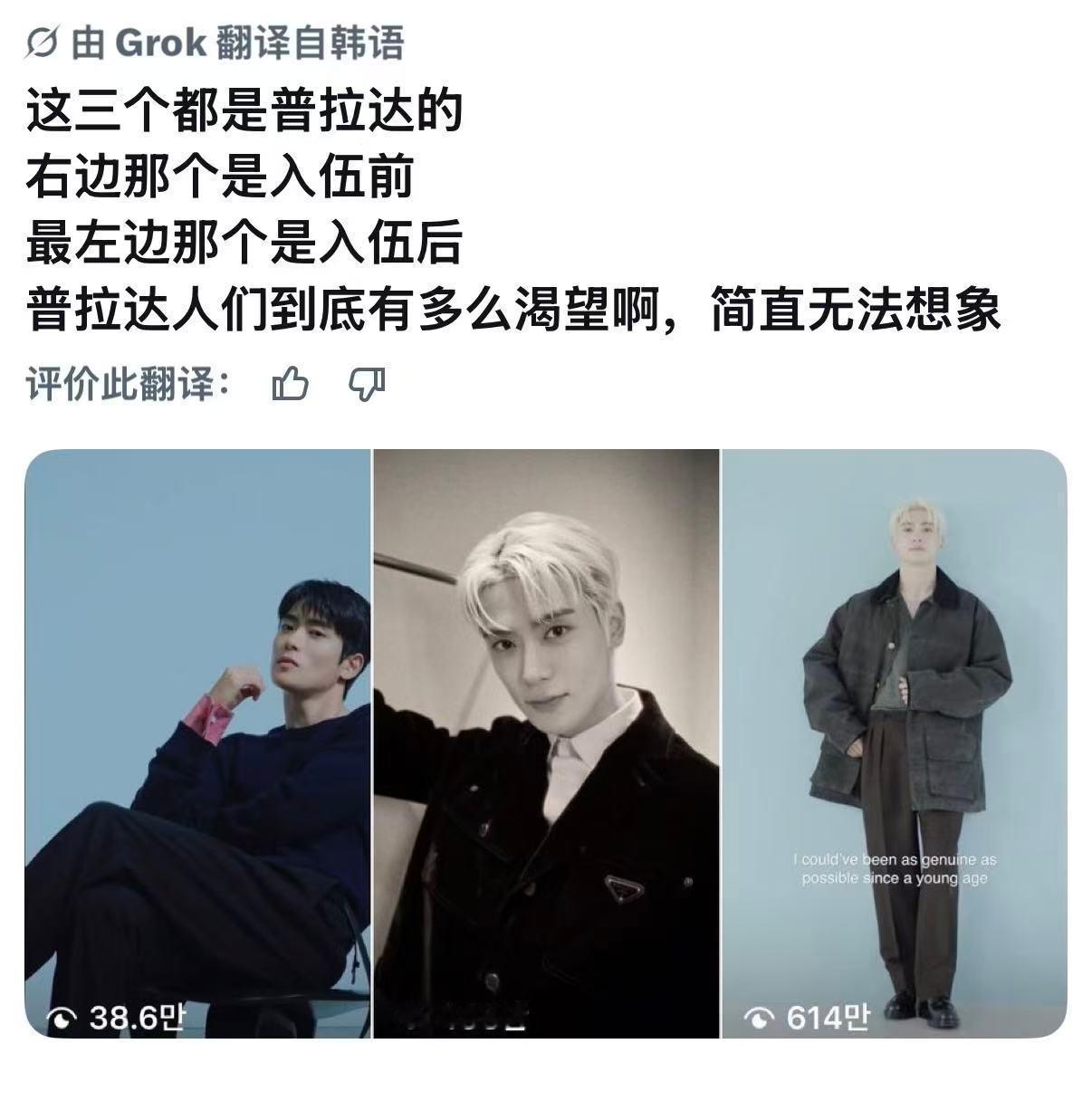 Prada等了一年半的男人回来了