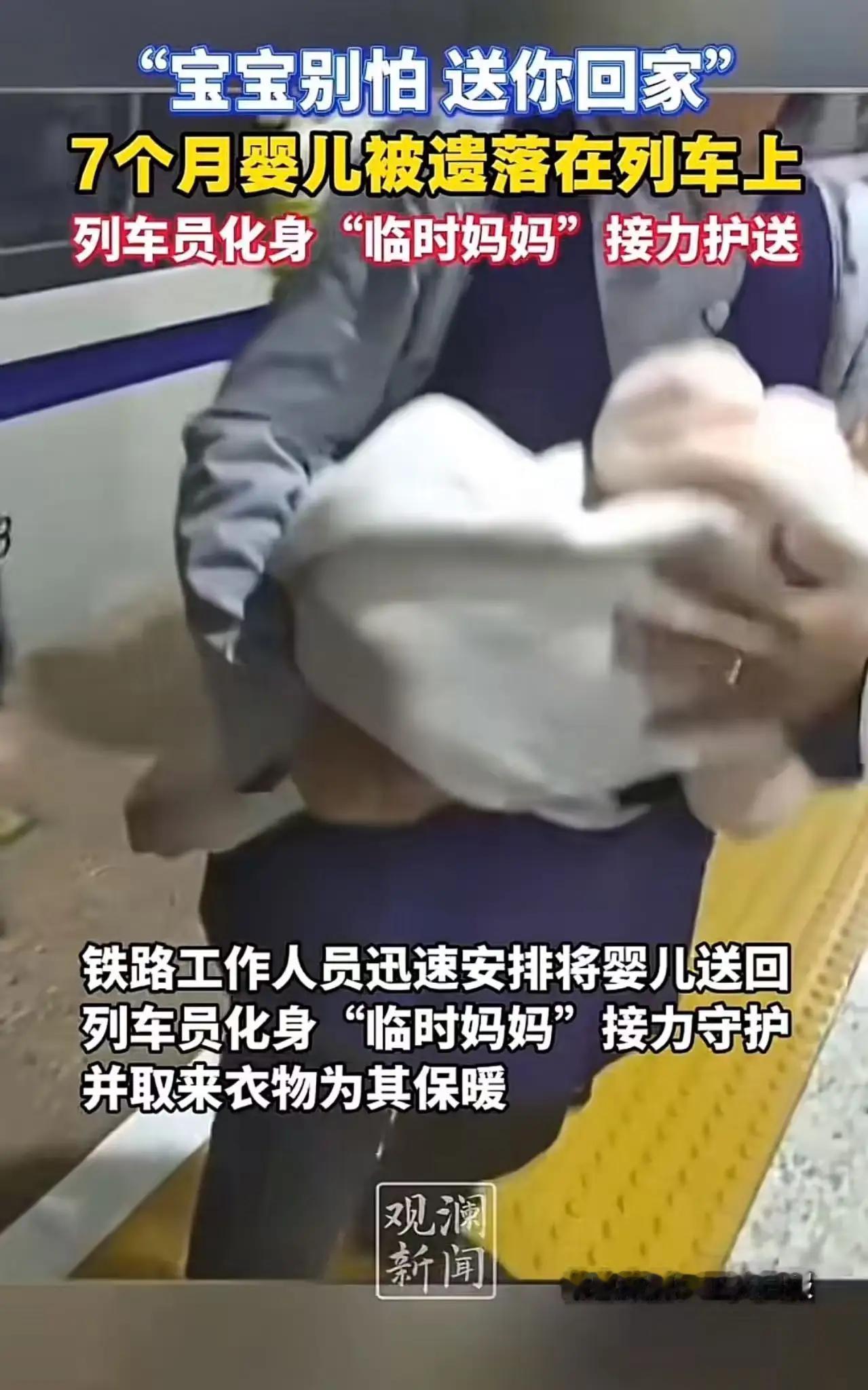 这位江西的“全网最粗心的妈妈”，一时的疏忽竟引发了全民热议。事情的经过令人心惊：