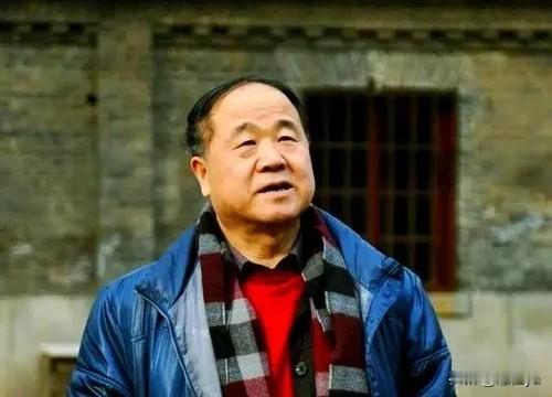 真开眼啊！一位人大教授带领团队用6年时间、花35万经费，搞出《莫言家世考证》（汤