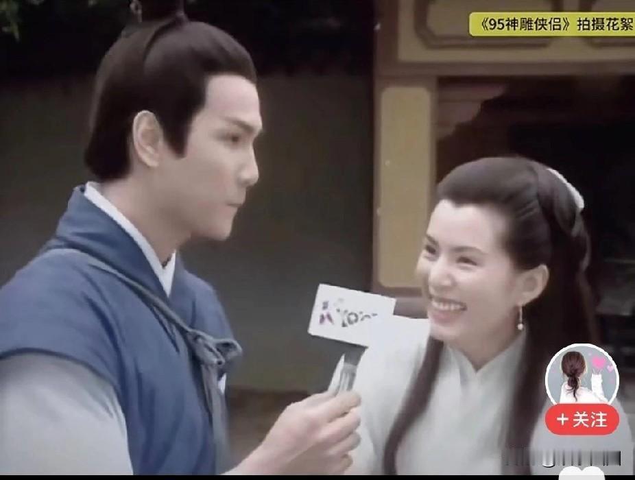 至今还未原谅尹志平的出来集合打卡了……