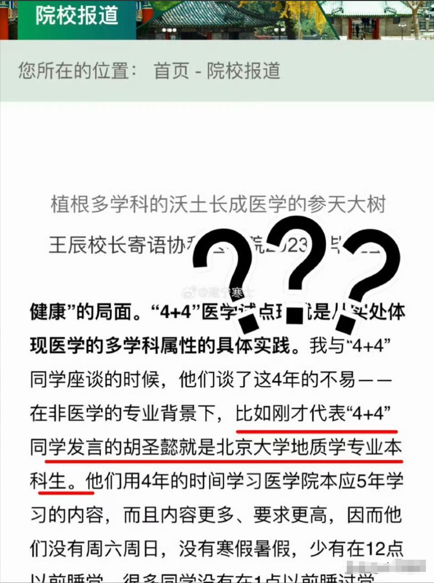 【删稿删得掉记忆吗？】