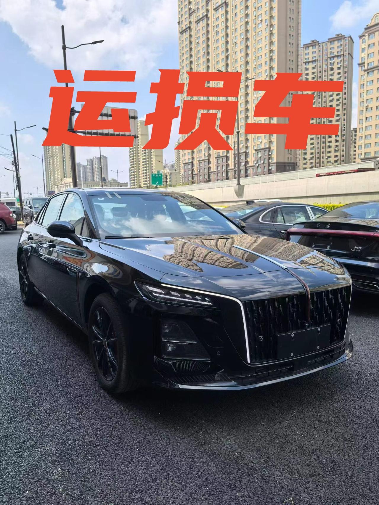🚗红旗H526款1.5T玄影Pro​指导价:162800裸车秒杀一口
