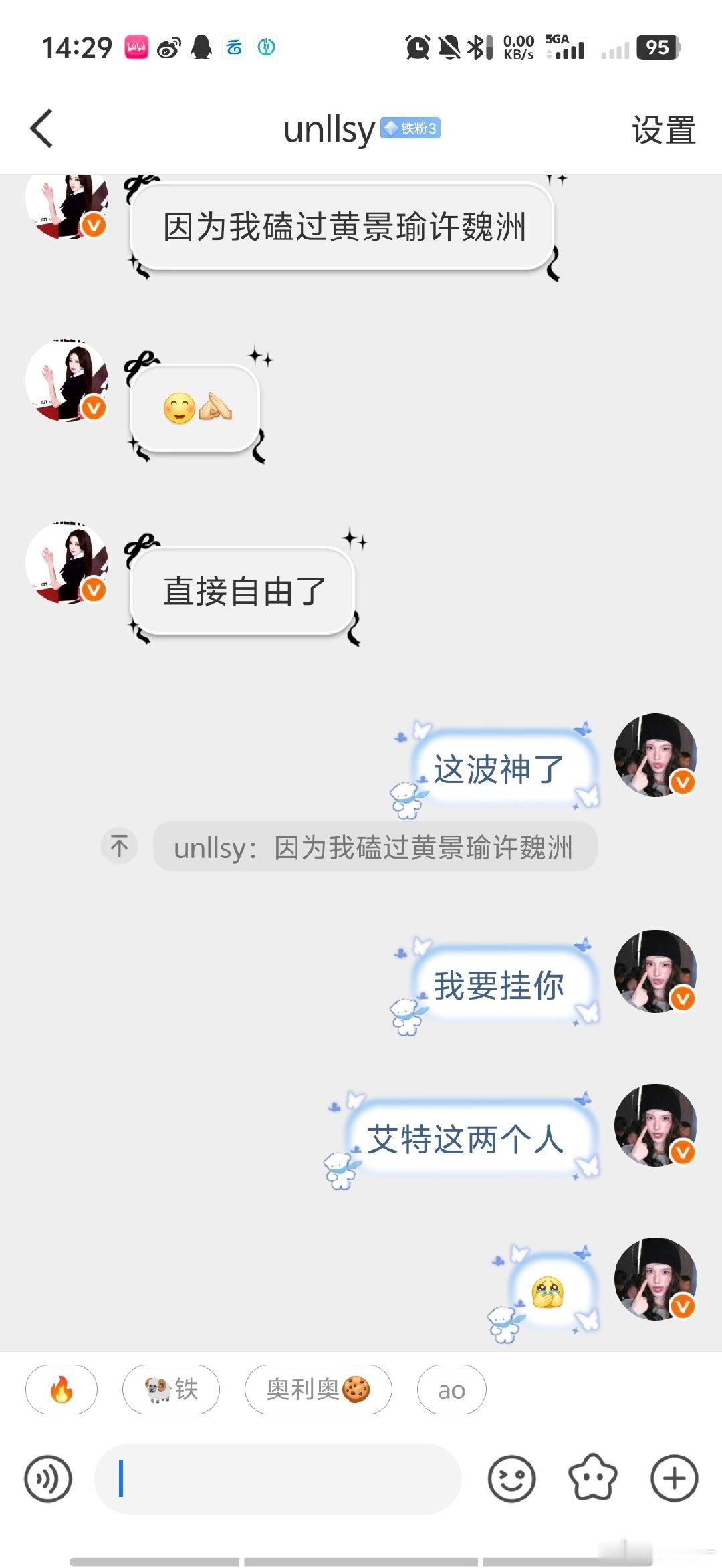 你们这儿落了只小金鱼​