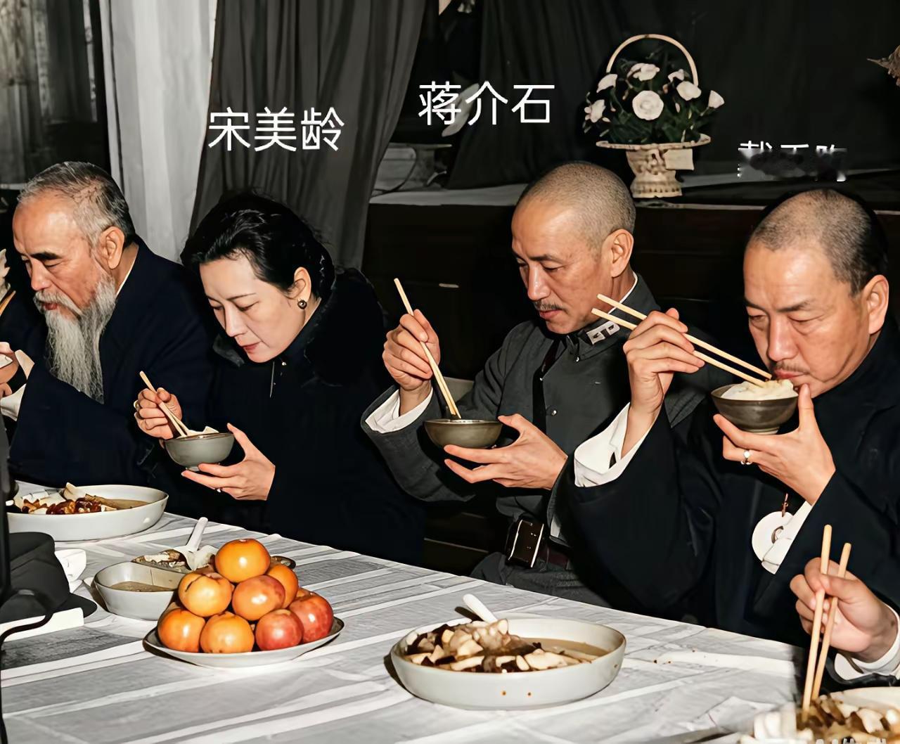 王铎：蒋介石夫妇的一餐