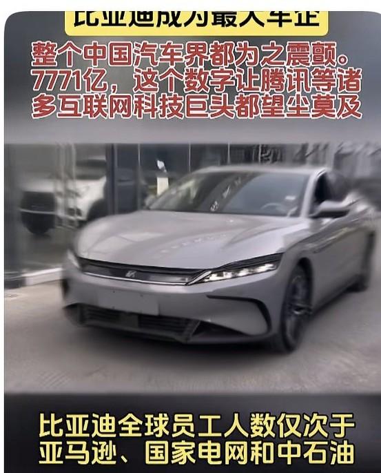 中国最大汽车集团是哪家？1. 规模登顶国内：新组建的中国最大汽车集团正式诞