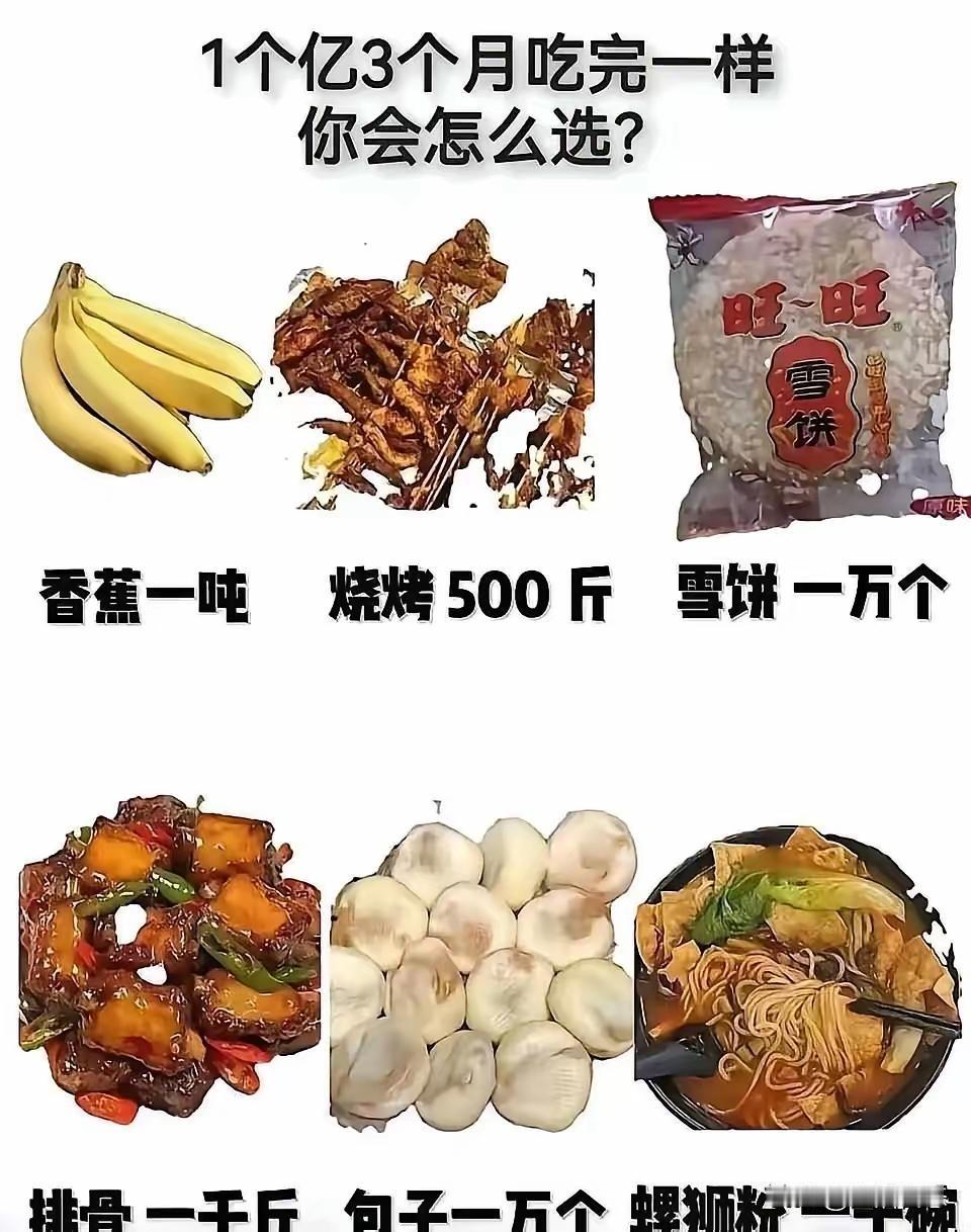 太难了。[捂脸哭][捂脸哭]