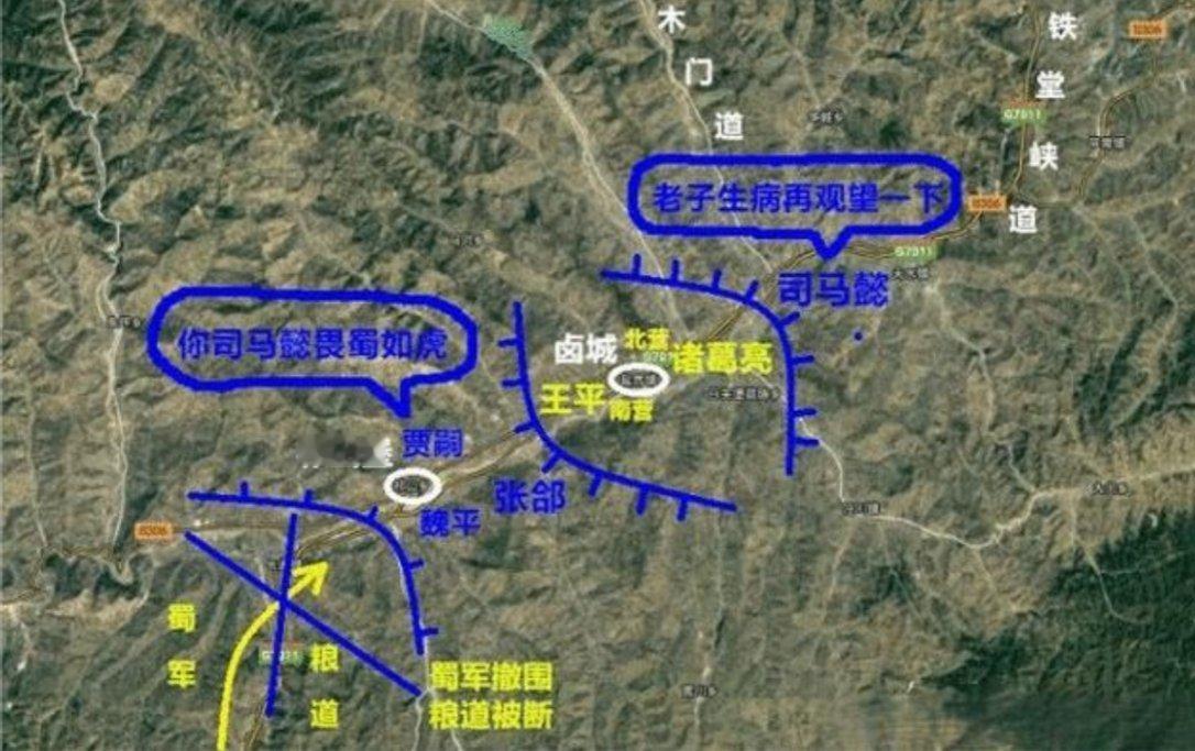 我看有人为了黑丞相的军事实力，质疑卤城之战“甲首三千”的记载。其实只要把地理问题