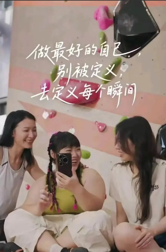 华为这广告运营是小米派来的吧？真的没想到2025年了华为还在搞这种不被定义，本来