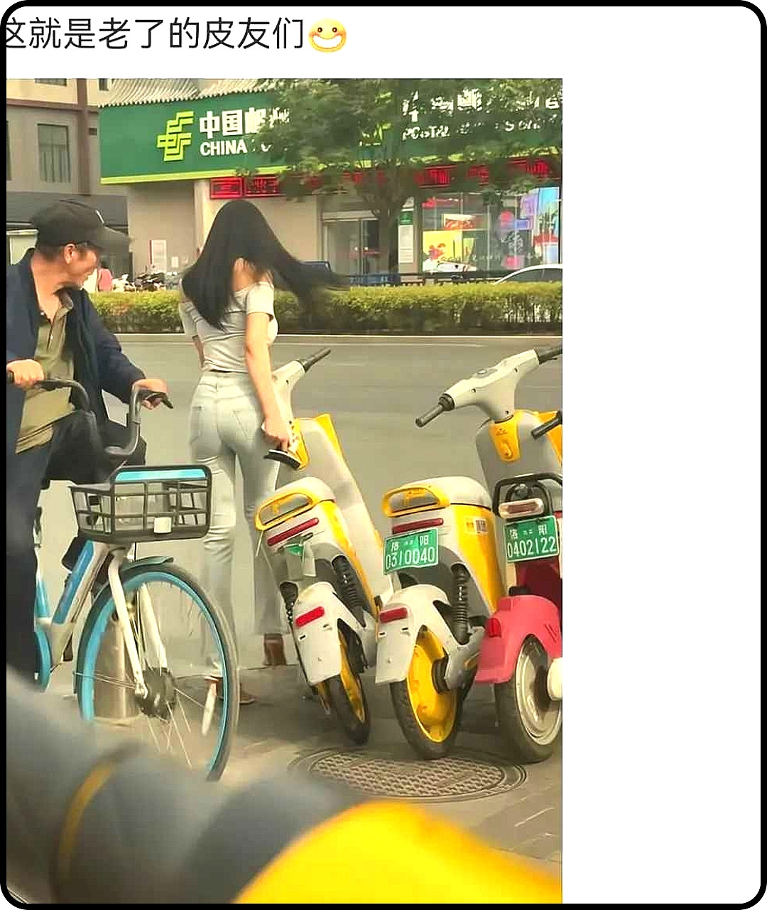 证明了一句老话，男人至死是少年。
