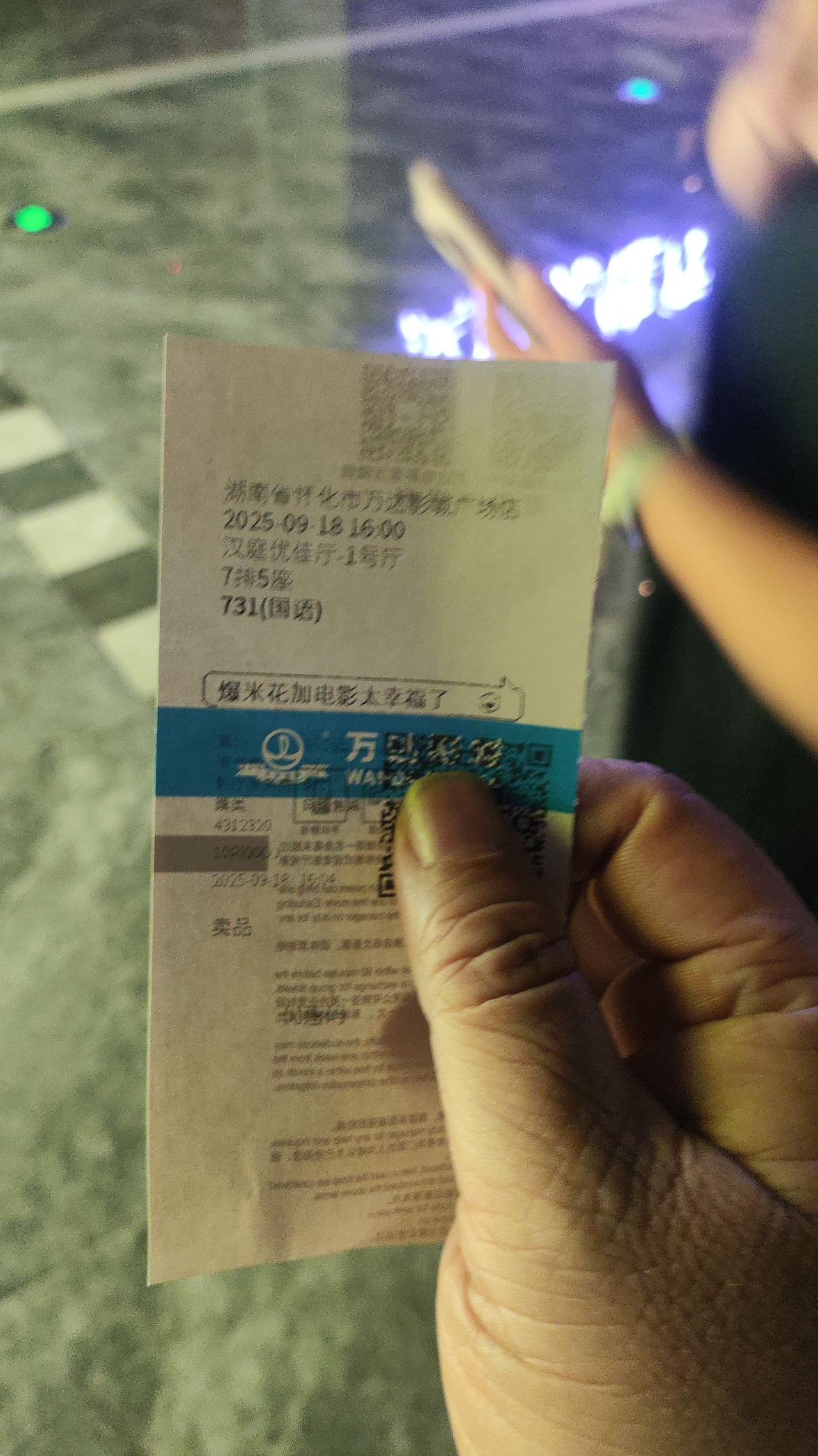 看了731，不错！推荐去看！​​​