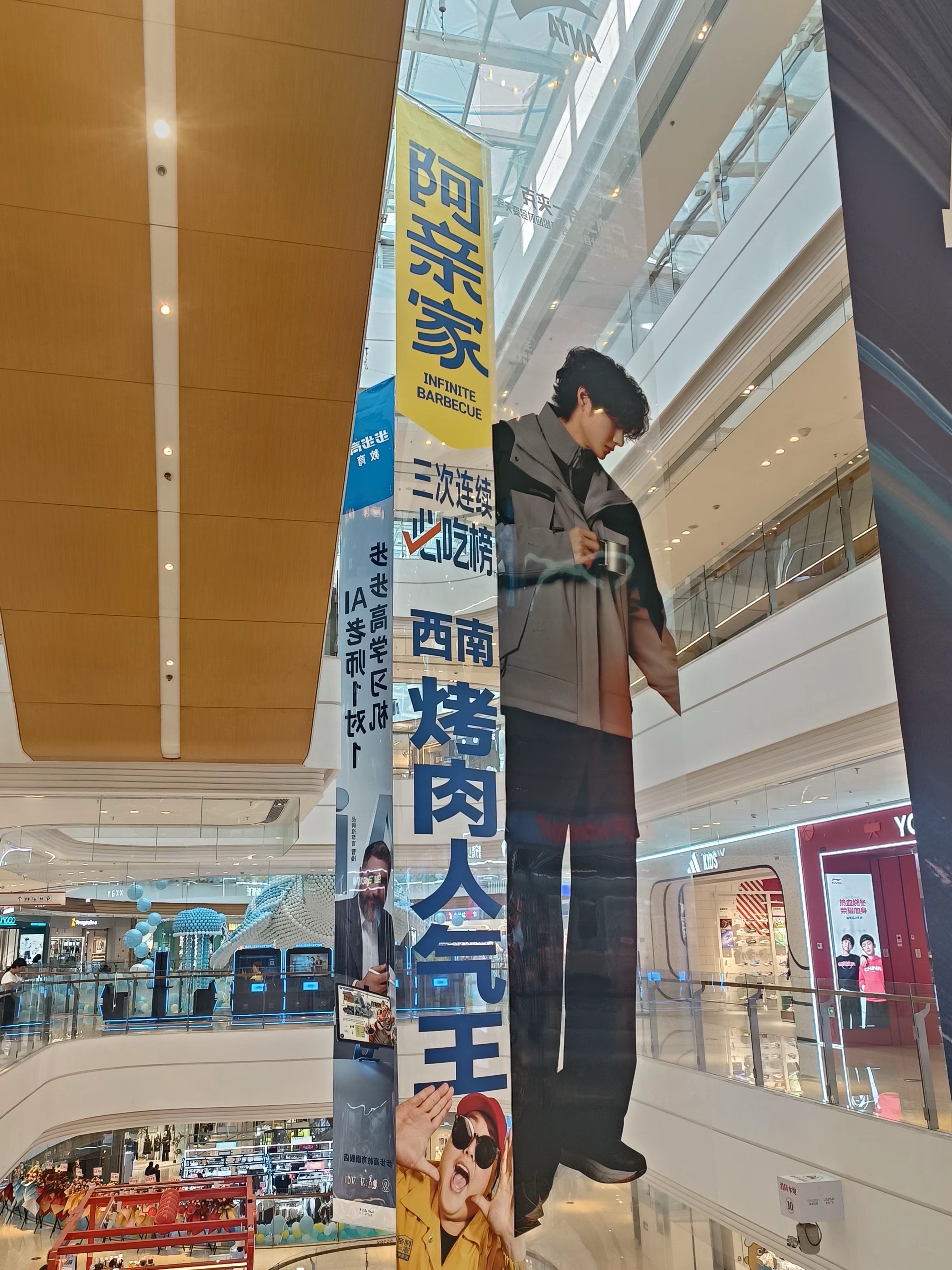 安踏这抠图我宝就这样悬在商场半空喝咖啡​​​