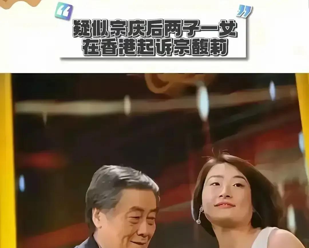 宗馥莉悄无声息地把娃哈哈电梯广告词换了