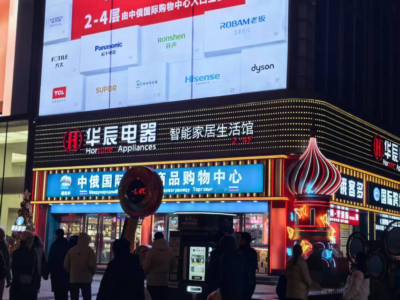 发现没有?现在游客都不购物了!昨晚随团去哈尔滨中央大街逛了一圈。乌泱泱的一堆