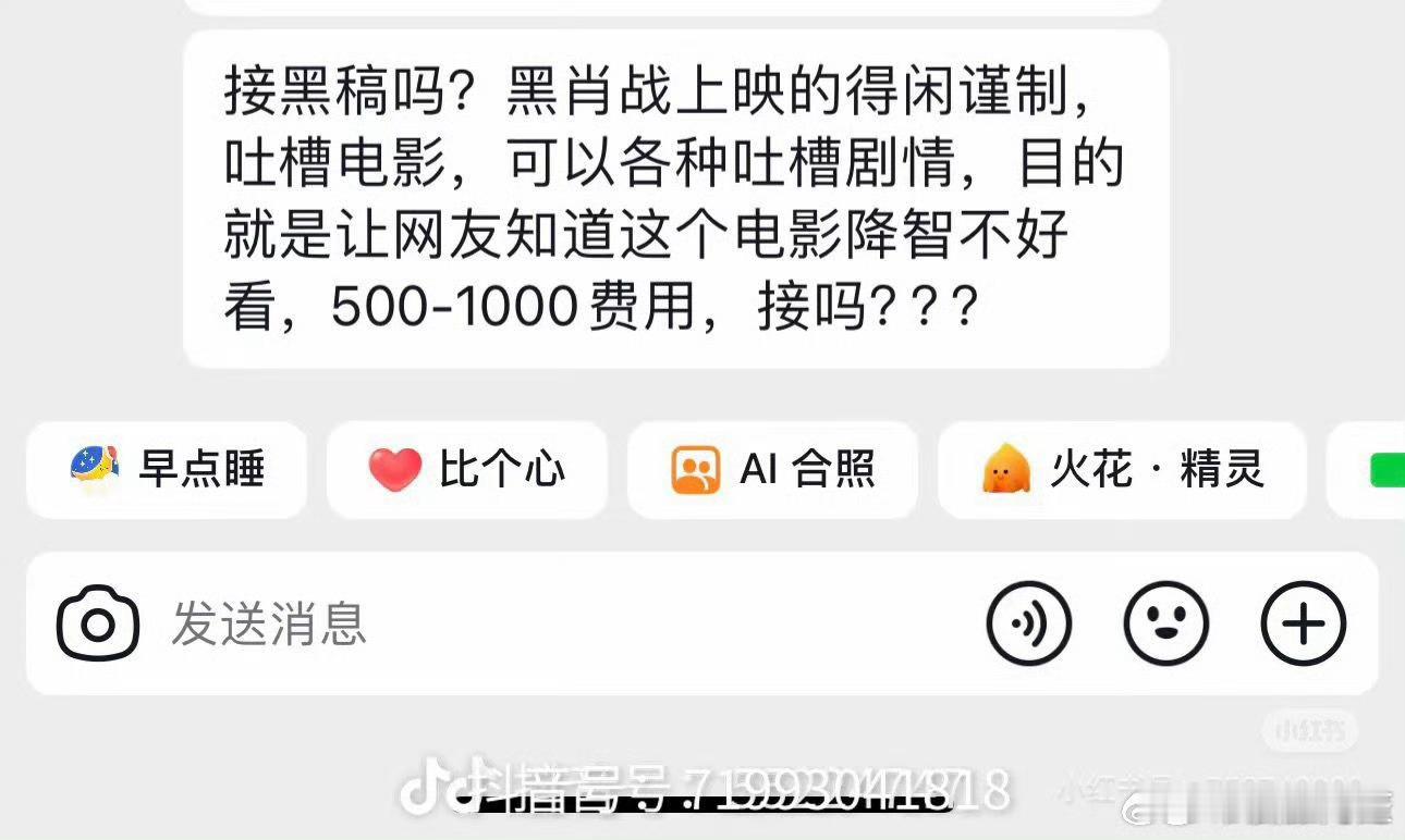 二狗子经费又到账了