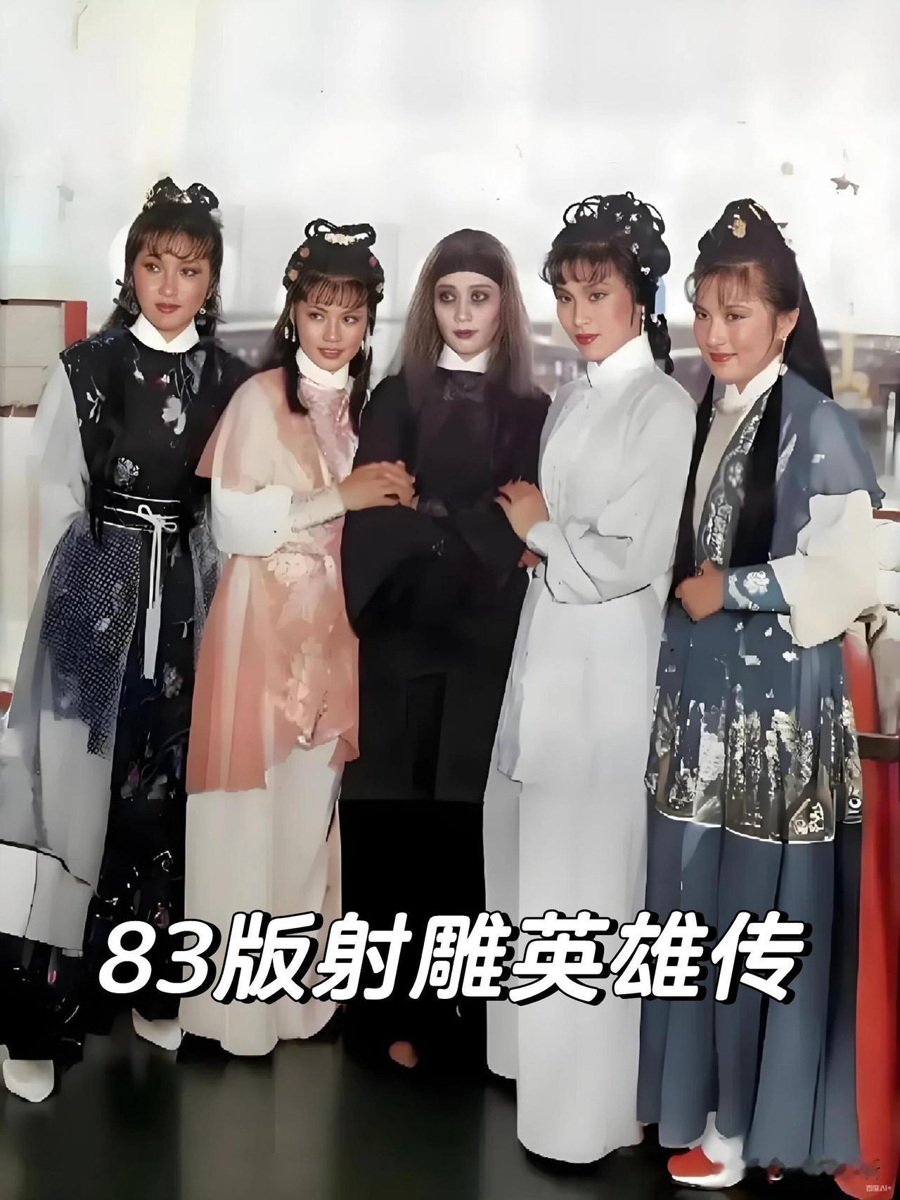 谁的青春DNA又动了！看到83版射雕的花絮老照片，直接破防！翁美玲和黄日