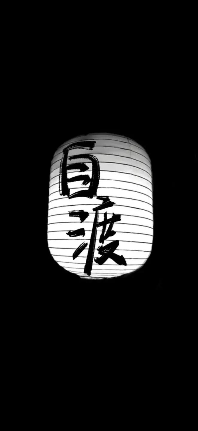 壁纸推荐