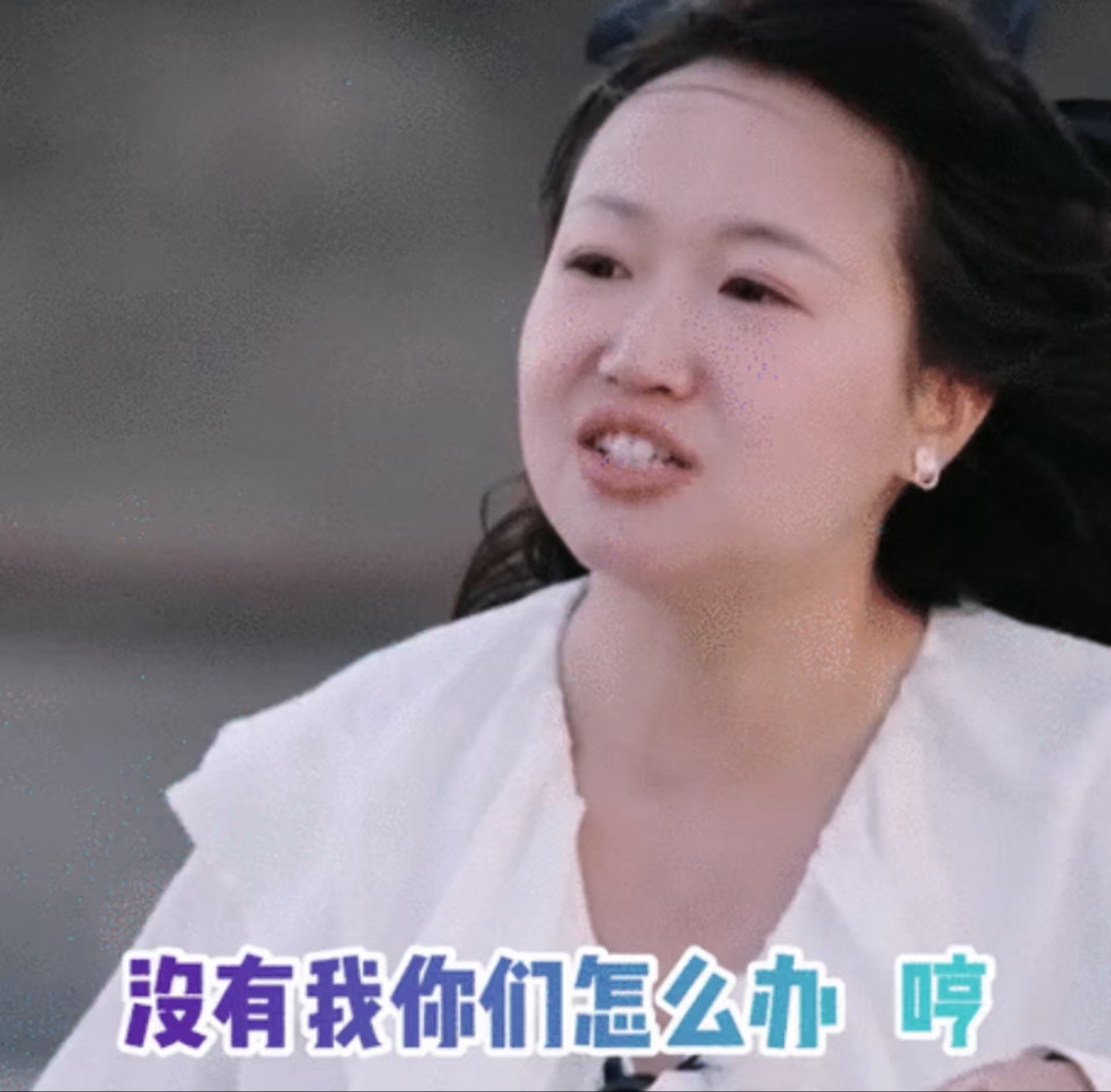 38岁二胎妈妈麦琳“脱胎换骨”两个月瘦20斤​​​