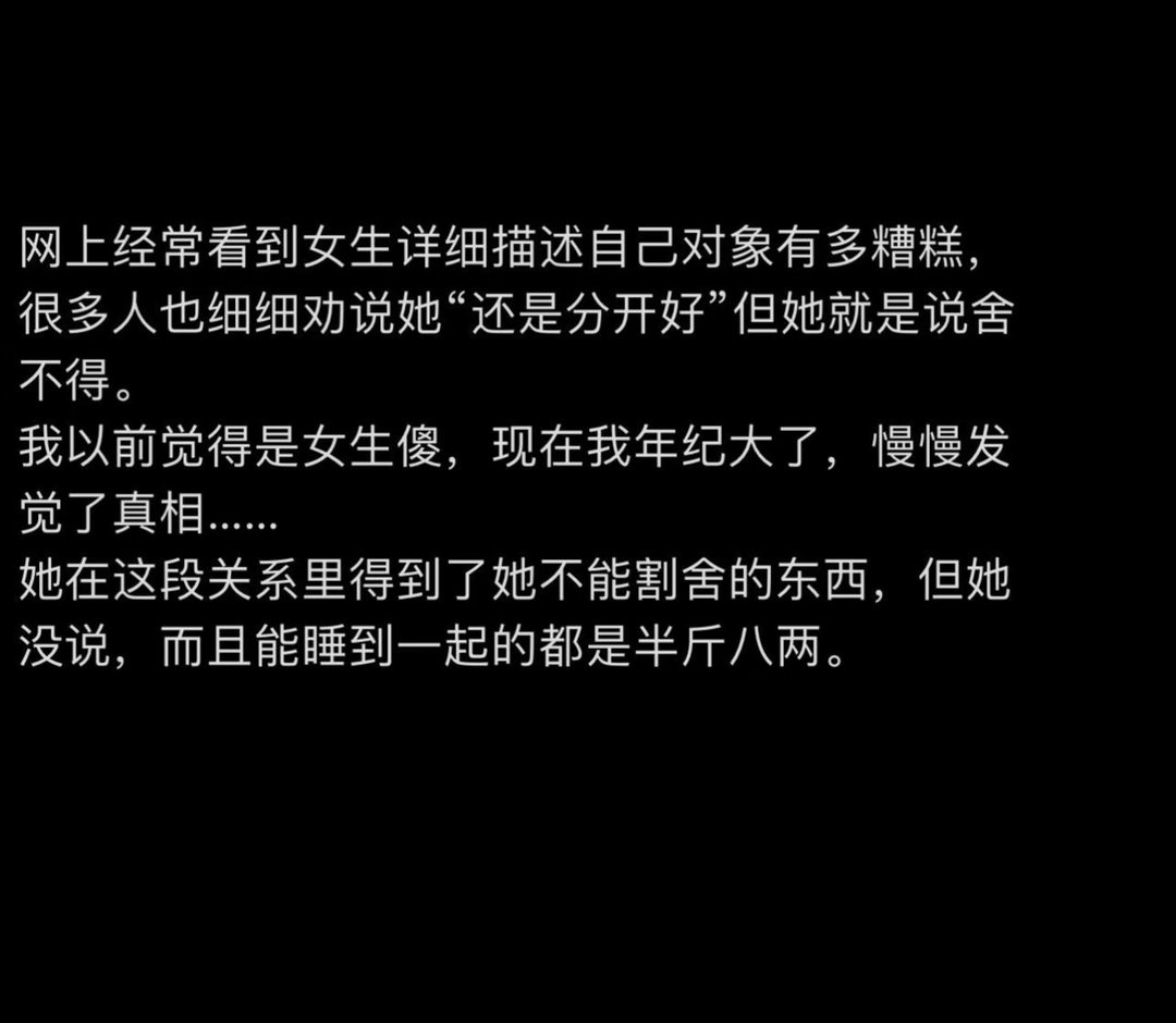 一切不肯做出改变的生活方式都是自己选的