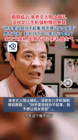 一毛不拔！9月15日报道，河南周口，一男子因急事缺钱，找女友借了15000元应急