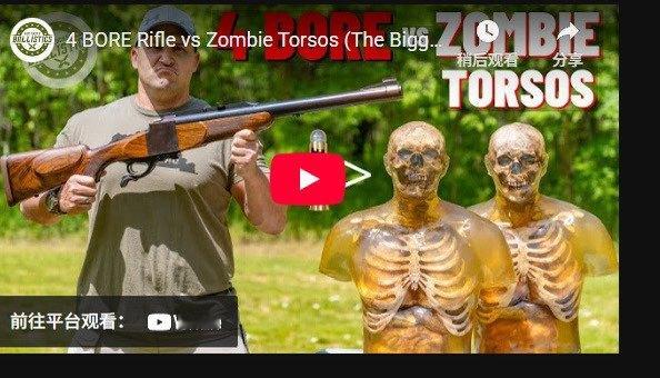 右边的骨头是真的，据说比假的便宜