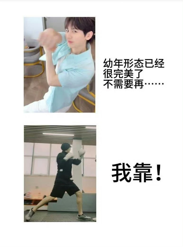 成毅掌管力量与美的神来的！