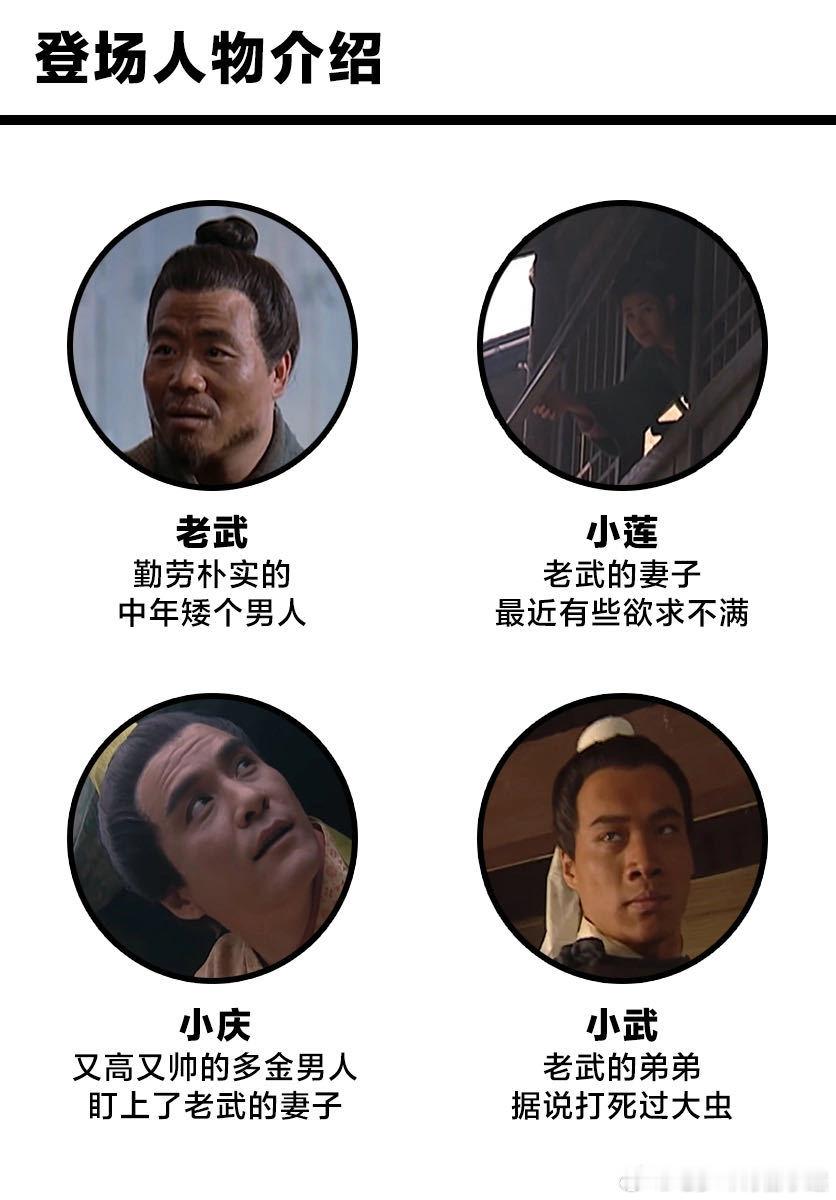 你这个水浒传正经吗？