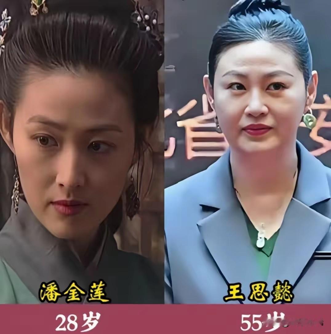 重温《水浒传》，总忍不住把剧中主要女角色的剧照翻出来，再看看演员们如今的模样，对