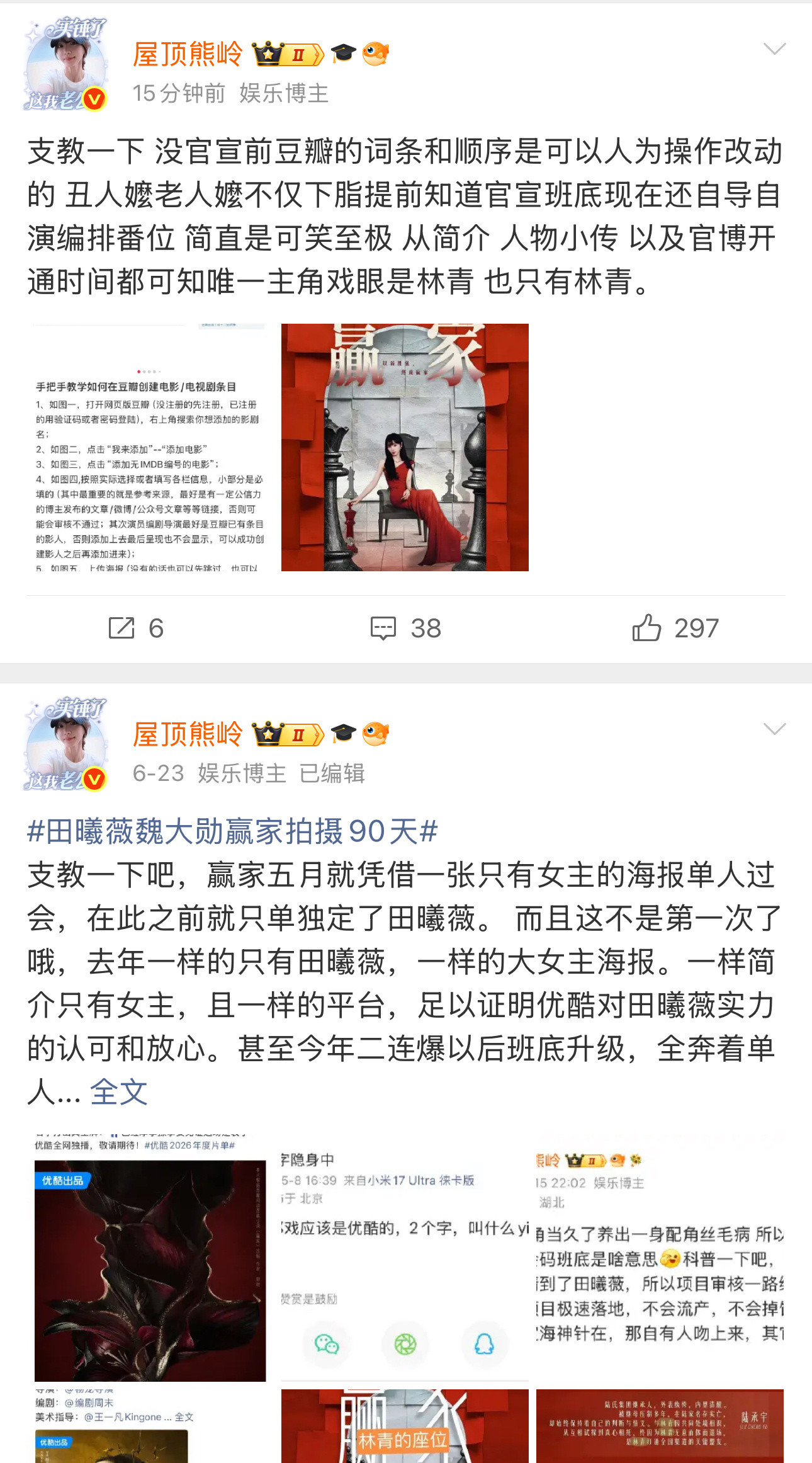 闹麻了，前脚科普“单人过会”，后脚科普db操作，丑人嬤追的是正儿八经演员吗？这些