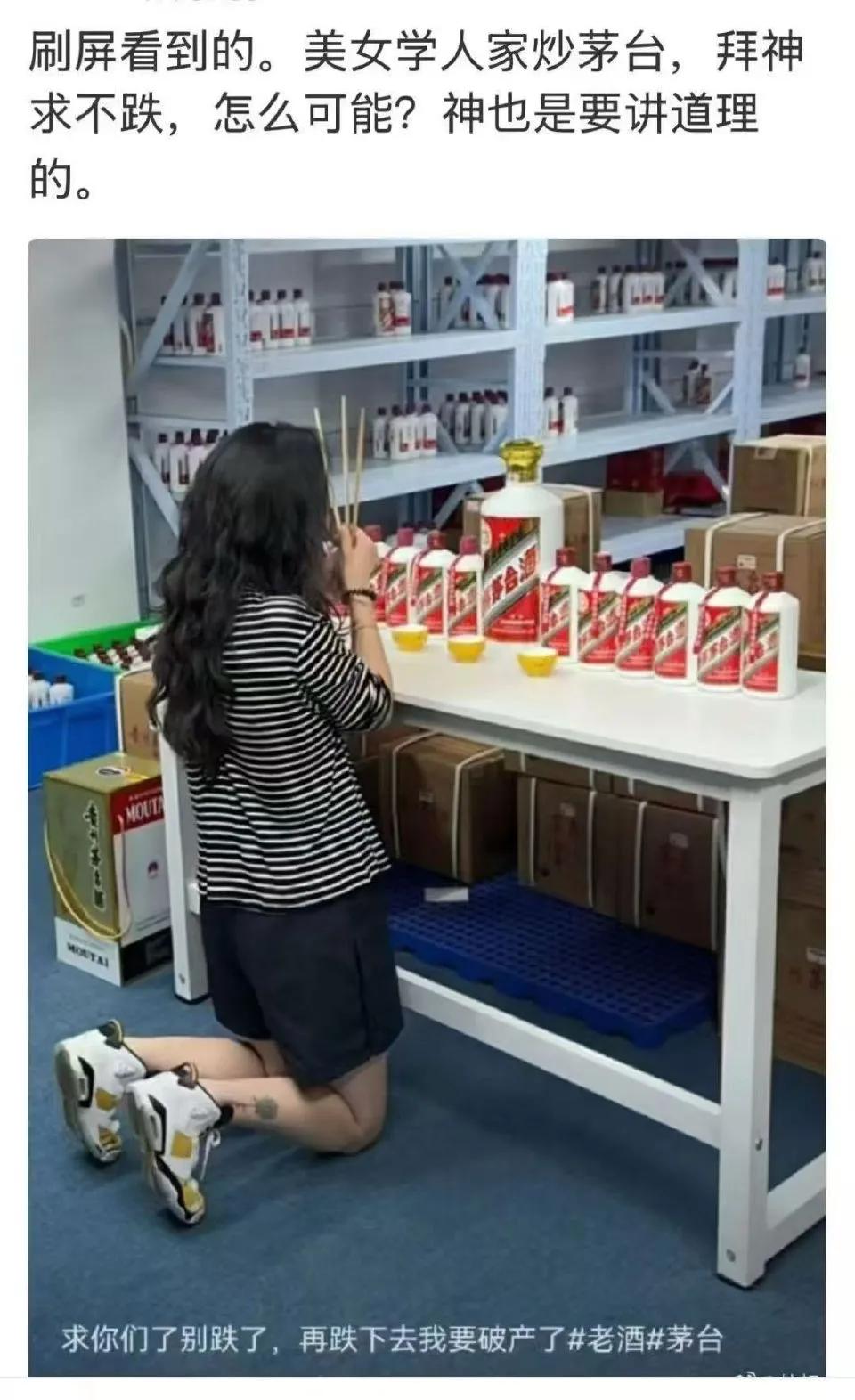 拜错了，要拜柚子或鸡构。