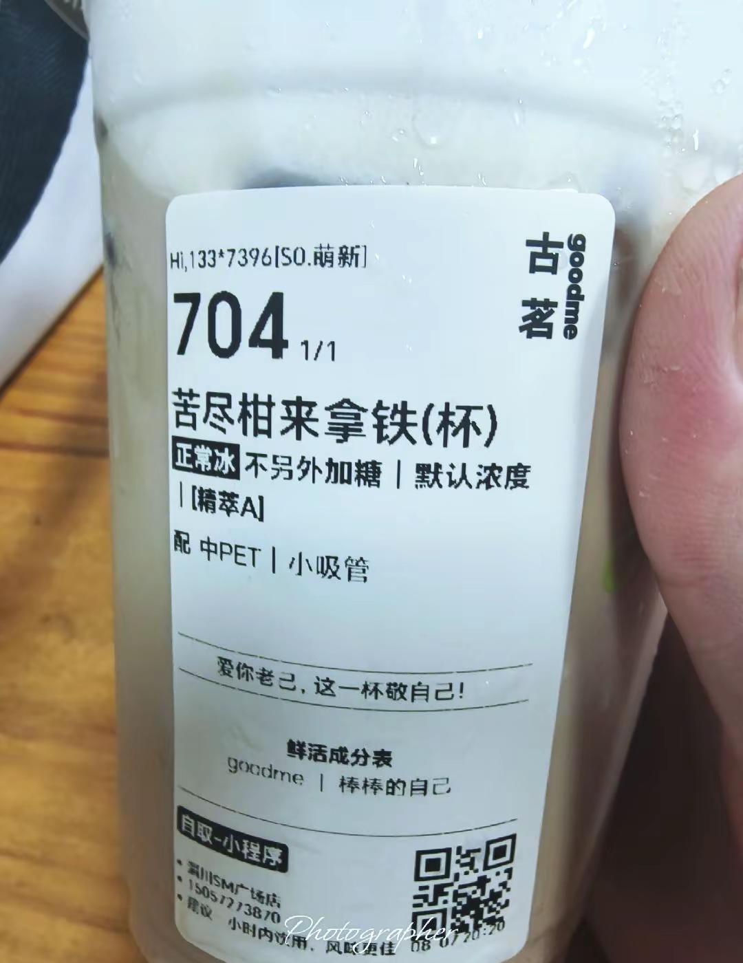 打归打骂归骂，毕竟是从我身上掉下来的8斤肉，秋天的第一杯咖啡被大儿安排得明