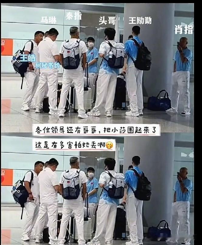 看到莎莎又“误入”男队了哦，哈哈哈！都知道莎莎是个小迷糊，出外容易迷路。看到