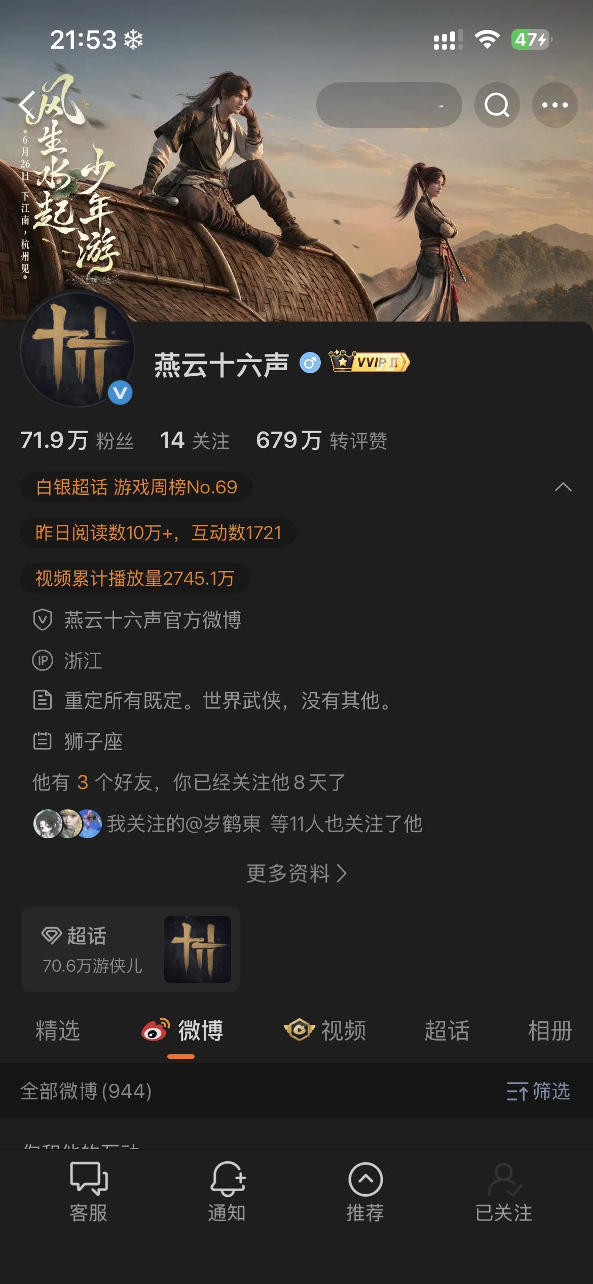 你到底是咋了。​​​