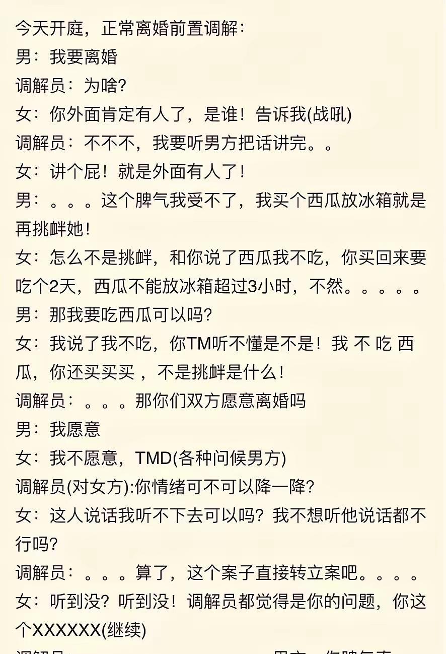 很多人就是习以为常，从来没觉得这是问题