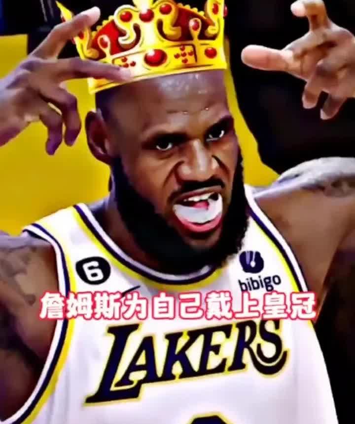 詹姆斯中国行这事挺让人唏嘘的他不下场打球，也不和球迷互动，居然还有人认为