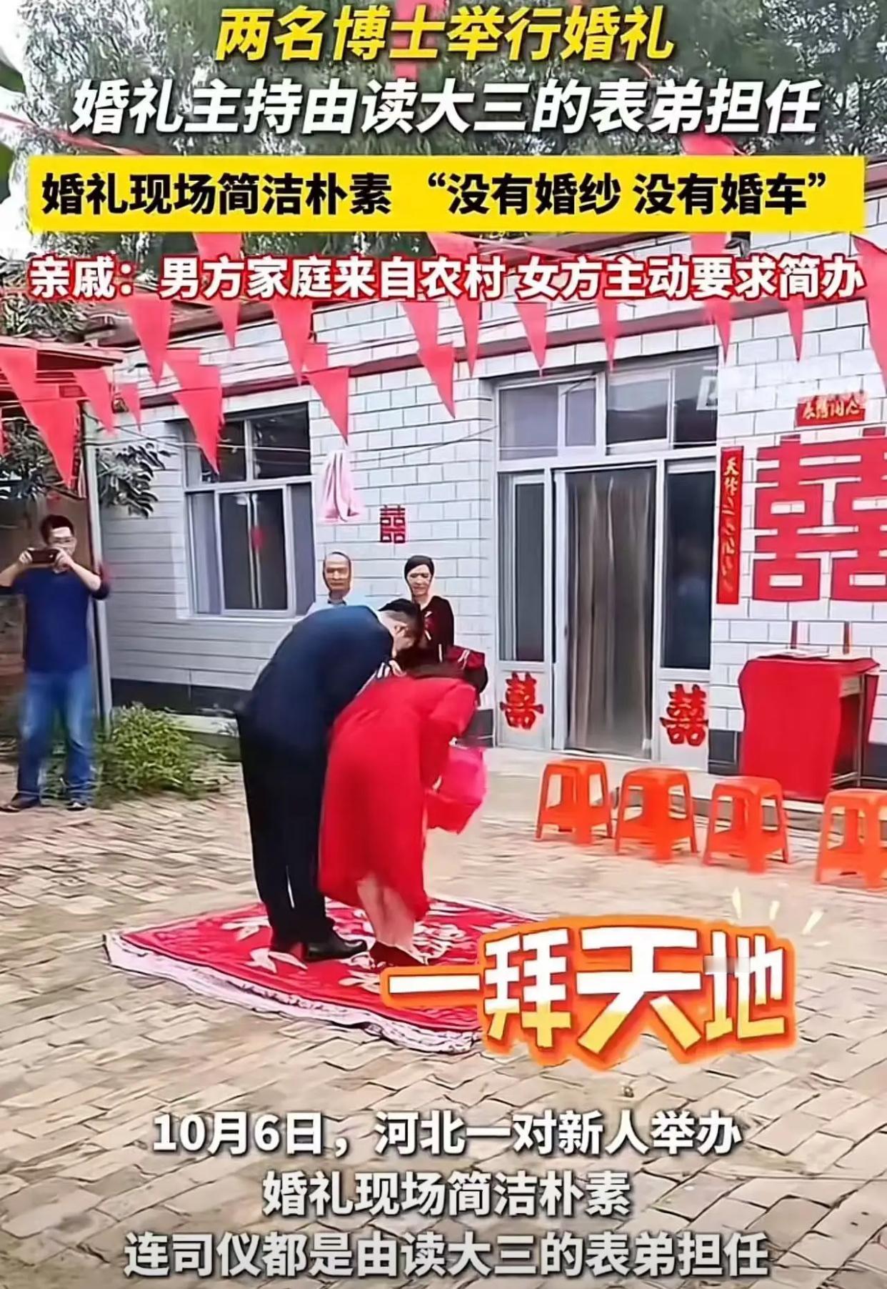 我敢说新娘根本就不爱新郎，新郎为这样的女人跳河实在太傻了，太不值了人都不在了，