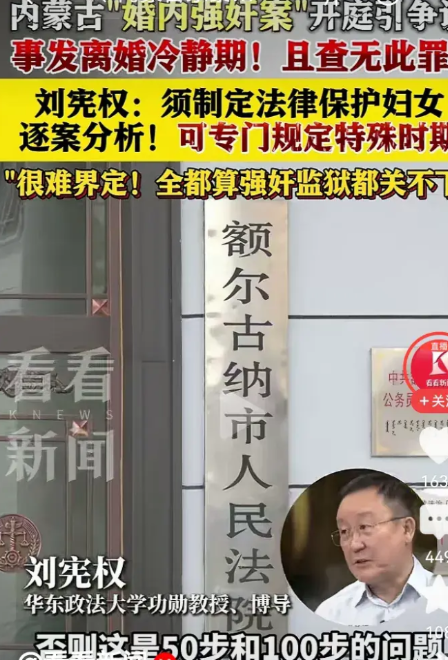 不要以法律的名义搞乱婚姻家庭关系    婚内强制性生活应该定性为家庭暴力范畴，