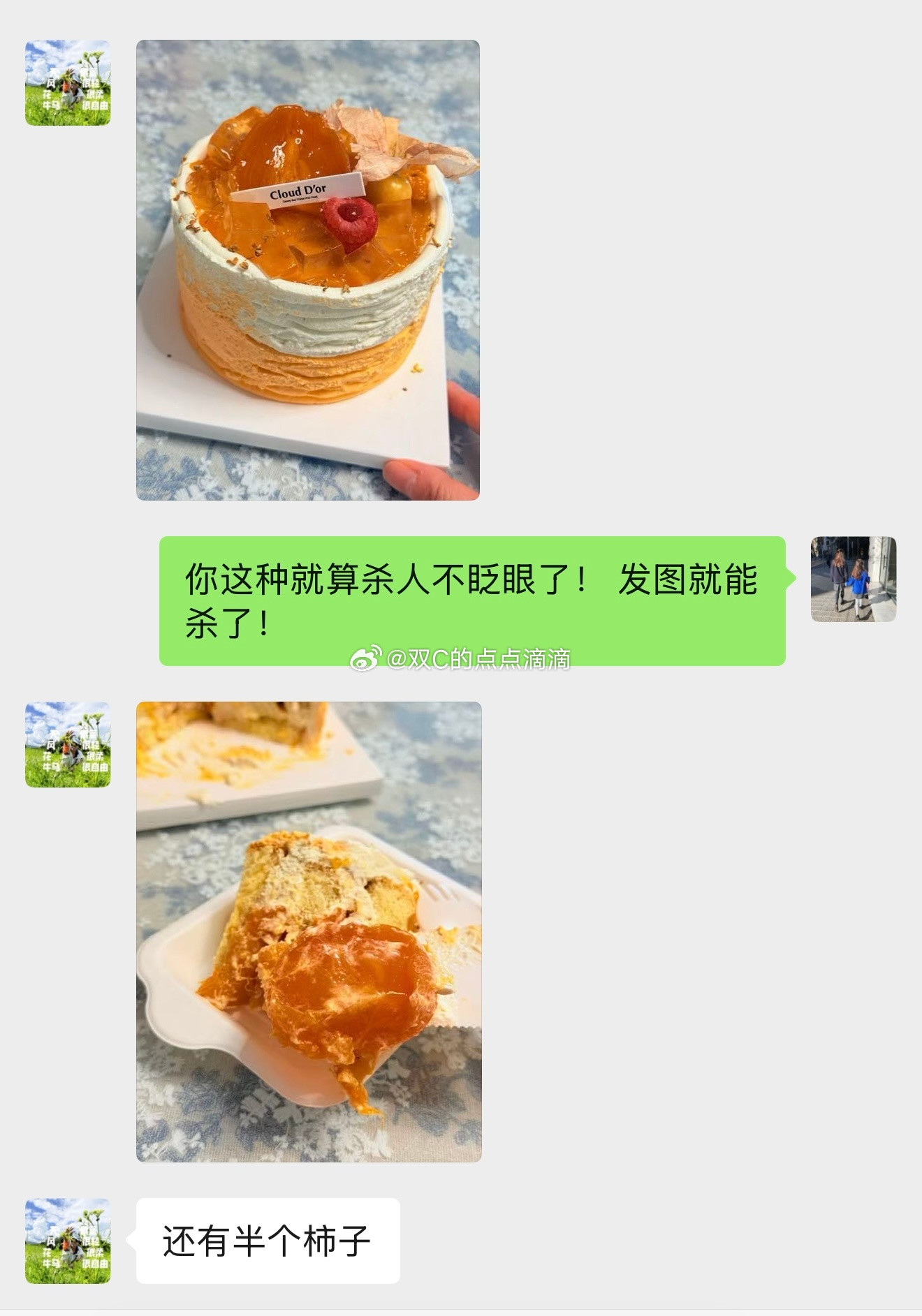 真是过分​​​