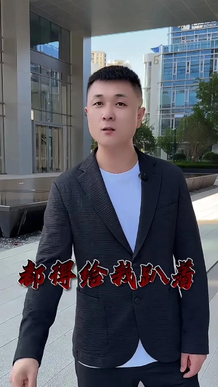 太原老葛喊话刘二狗和伽柏，不服就打一场PK，你们看我不顺眼，就一起放马过来！包括